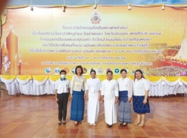 ร่วมพิธีเจริญพระพุทธมนต์และแสดงพระธรรมเทศนา ... พารามิเตอร์รูปภาพ 2